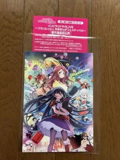 ゆめぎんがパラダイス