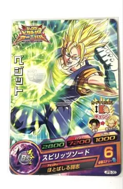 ドラゴンボール 海外 ベジット ブルー BT10 SPR スペシャルレア 英語