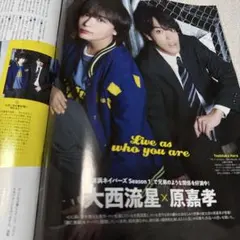 3848 神谷浩史 上坂すみれ 切り抜き - メルカリ