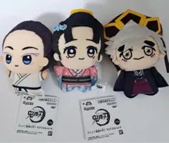 鬼滅の刃 ちびぐるみ 無限城編 狛治 恋雪　童磨 ちびぐるみ　3点セット