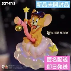 52TOYS トムとジェリー Fantasy Magic ジェリー フィギュア