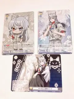 カラフルピーチ どぬく ヴァイス 3枚セット