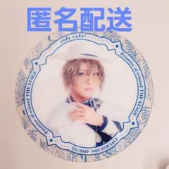 【新品未使用未開封】黒執事 Funtom Cafe オリジナルコースター　2枚 新品未使用未開封】黒執事 Funtom Cafe オリジナルコースター 2枚