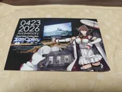 艦これ 呉遠征2026 C2機関×ゆめタウン呉 公式コラボ 大和 ポストカード