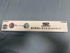 遊戯王 ギャラクシーアイズ デュエルセット 未開封 YCSJ - メルカリ