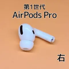 2026年最新】AirPods pro 第一世代 イヤーチップの人気アイテム - メルカリ