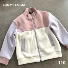 COMME CA ISM ジャケット 110