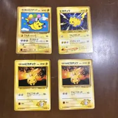 旧裏】マチスのピカチュウ LV.10 No.025 ポケモンカード 5枚セット