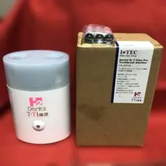 2025年最新】デンタルH2の人気アイテム - メルカリ