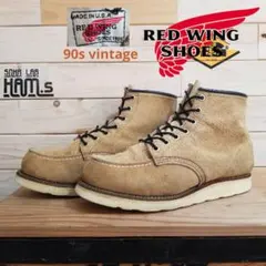 レッドウイング　スエード　プレーントゥ　アメカジ　90s オールド　ビンテージ レッドウイング スエード プレーントゥ アメカジ 90s オールド