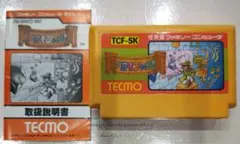 Item thumbnail for item a3d361e1-1e16-41e7-b504-ff5b68fba367