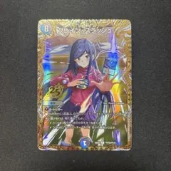 2026年最新】デュエマ金トレの人気アイテム - メルカリ