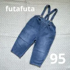 futafuta デニム サロペット オーバーオール95size