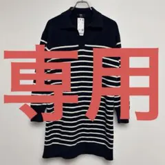 タグ付き未使用 ユニクロ スムースコットンボーダーニットワンピース ネイビー L