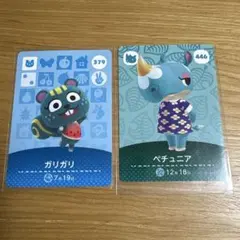 匿名配送】SP amiibo かっぺいファミリーセット あつまれどうぶつの森