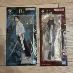 一番くじ呪術廻戦 死滅回游〜壱〜 B賞C賞ビッグアクリルスタンドセット