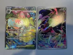 メガフシギバナSR フシギダネAR ポケモンカードメガブレイブ