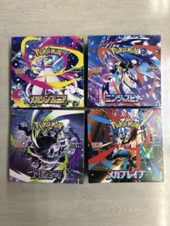 ポケモンカードMEGA 拡張パック　シュリンクなし　ペリペリあり