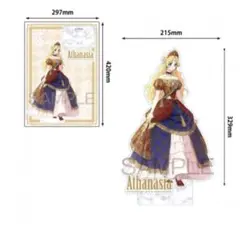 ある日、お姫様になってしまった件について アタナシア 超でかアクリルスタンド
