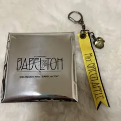 BABEL no TOH キーホルダー
