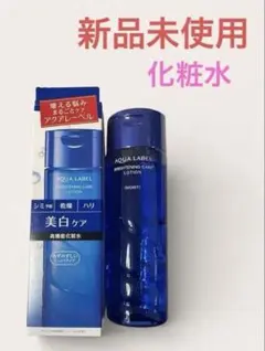 sunasahi25様 リクエスト 2点 まとめ商品