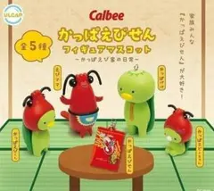 2026年最新】かっぱえびせんの人気アイテム - メルカリ