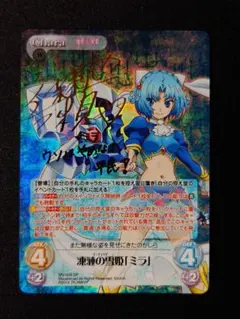 バディファイト　暦級五番艦サツキ　サイン入り　帝都クウ　プレミアムレア 暦級五番艦 サツキ プレミアムレア (サイン入り)バディファイト - メルカリ