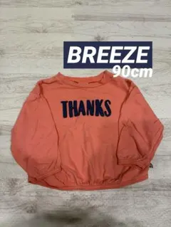 【BREEZE】キッズ トレーナ 長袖トップス 100cm 子供服 冬服