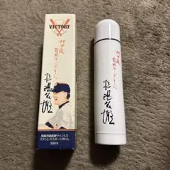 VICTORY NAGASHIMA 3 ステンレス水筒 500ml 長嶋茂雄水筒 2025年最新】長嶋 水筒の人気アイテム - メルカリ
