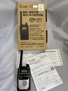 b*3様 Icom IC-R5 エアバンド受信機 & 長短アンテナ + おまけ本 - メルカリ