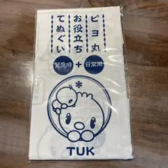 2025年最新】ぴよまるの人気アイテム - メルカリ