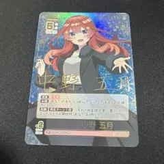 2026年最新】変わりゆく日々 中野五月の人気アイテム - メルカリ