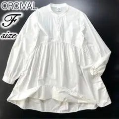 ORCIVAL コットン ギャザープルオーバーシャツ F 定価19,800円のサムネイル