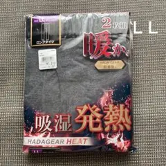 未使用　メンズ　ズボン下　ロングタイツ　ＬＬ　吸湿発熱　暖か　グレー　２枚