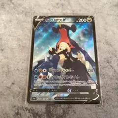 2025年最新】ポケモンカード ガブリアスv csrの人気アイテム - メルカリ