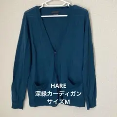 ⬜︎HARE⬜︎深緑カーディガンのサムネイル