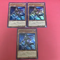 遊戯王　E・HERO シャドー・ミスト　スーパー3枚