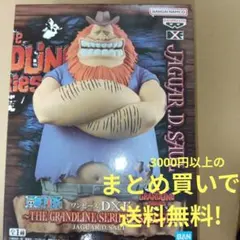 nunu様 リクエスト 3点 まとめ商品