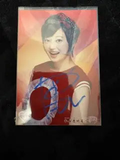 LOVE 大谷映美里 直筆サイン入り生写真 - メルカリ