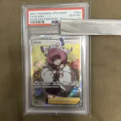 ふ*ん様 PSA10 クララ SR 双璧のファイター 082/070のサムネイル
