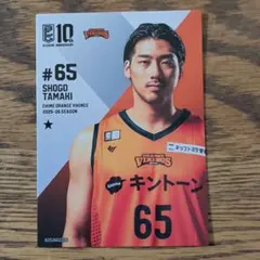 Item thumbnail for item c08ab4b9-7672-4756-b91e-0a6db9fef2ce