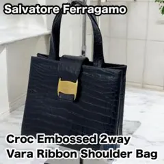 フェラガモ ショルダーバッグ 2way ヴァラリボン クロコ型押し ブラック