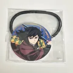 鬼滅の刃 ufotable ヘアゴム アクリルマスコット 冨岡義勇