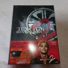 東京リベンジャーズ2 血のハロウィン編-運命-&-決戦- スペシャルリミテッド…