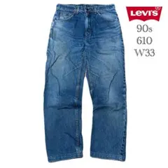 90s Levi's リーバイス 610-04/33 ブルー