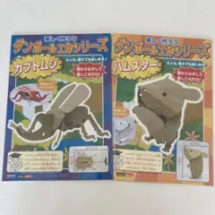 Item thumbnail for item 64c08f74-869e-49e9-b1cd-ecc469208efa