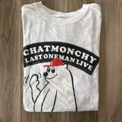 2026年最新】チャットモンチー tシャツの人気アイテム - メルカリ