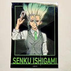 Dr．STONE 石神千空 バースデーカード LIMITED SHOP - メルカリ
