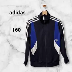 アディダス 160 トラックジャケット ジャージ ネイビー×ブルー 3ライン