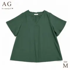 AG by aquagirl アクアガール 半袖ブラウス グリーン M Vネックのサムネイル